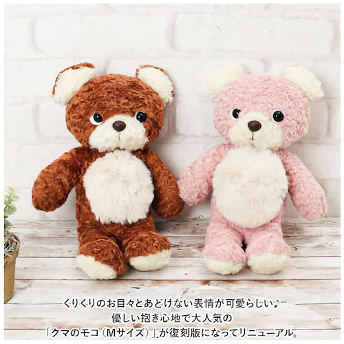 �N�}�̃��R �ʂ������ M �ʔ� �}�X�R�b�g ���� �A�j�}�� �l�` �h�[�� �������� �L�����N�^�[ �L���� �L�b�Y �q�� �q�ǂ� ���ǂ� ���킢�� �O�b�Y �G�݁y������s�z_1