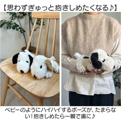 �X�k�[�s�[ �ʂ������ �ӂ�ӂ� �ʔ� �͂��͂� S�T�C�Y SNOOPY �s�[�i�b�c PEANUTS �L�����N�^�[�O�b�Y �Q���ׂ� ���킢�� ���� ��l �q�� ���ǂ� �������� �C���e���A �z�r�[ _2