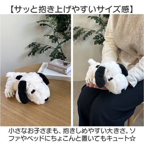 �X�k�[�s�[ �ʂ������ �ӂ�ӂ� �ʔ� �͂��͂� S�T�C�Y SNOOPY �s�[�i�b�c PEANUTS �L�����N�^�[�O�b�Y �Q���ׂ� ���킢�� ���� ��l �q�� ���ǂ� �������� �C���e���A �z�r�[ _5