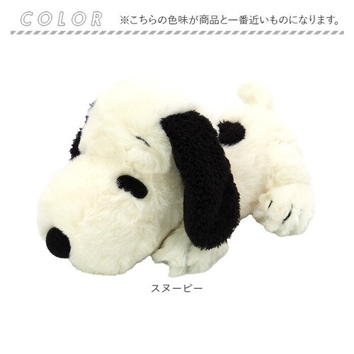 �X�k�[�s�[ �ʂ������ �ӂ�ӂ� �ʔ� �͂��͂� S�T�C�Y SNOOPY �s�[�i�b�c PEANUTS �L�����N�^�[�O�b�Y �Q���ׂ� ���킢�� ���� ��l �q�� ���ǂ� �������� �C���e���A �z�r�[ _11