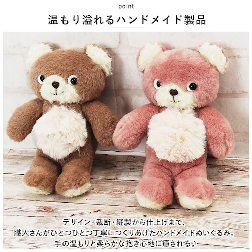 �N�}�̃��R �ʂ������ S �ʔ� �}�X�R�b�g ���� �A�j�}�� �l�` �h�[�� �������� �L�����N�^�[ �L���� �L�b�Y �q�� �q�ǂ� ���ǂ� ���킢�� �O�b�Y �G��_2