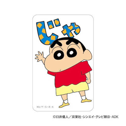 �N���������񂿂�� �O�b�Y �ʔ� �N���A�J�[�h �܂�����S�ݓX�N���A�J�[�h ���� 4947864047245 �X�}�z�� �X�}�[�g�t�H�� ���� �J�[�h ���킢�� ������� ���� �J���C�C �L�����N�^�[_3