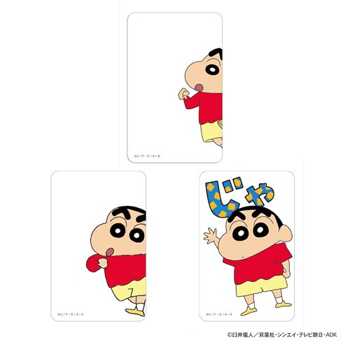 �N���������񂿂�� �O�b�Y �ʔ� �N���A�J�[�h �܂�����S�ݓX�N���A�J�[�h ���� 4947864047245 �X�}�z�� �X�}�[�g�t�H�� ���� �J�[�h ���킢�� ������� ���� �J���C�C �L�����N�^�[_4