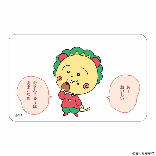 �R�W�R�W �O�b�Y �ʔ� COJI-COJI �N���A�J�[�h �܂�����S�ݓX�N���A�J�[�h 4947864059828 �R�W�R�W03 ����������� COJI COJI ���킢�� ���� �J���C�C ������� _1