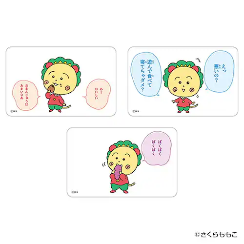 �R�W�R�W �O�b�Y �ʔ� COJI-COJI �N���A�J�[�h �܂�����S�ݓX�N���A�J�[�h 4947864059828 �R�W�R�W03 ����������� COJI COJI ���킢�� ���� �J���C�C ������� _2