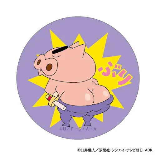 クレヨンしんちゃん グッズ 通販 缶バッジ まじかる百貨店缶バッジ 4947864047306 ぶりぶりざえもん 缶バッチ カンバッジ カンバッチ かわいい おしゃれ 可愛い レンチキュラー キャラク_2