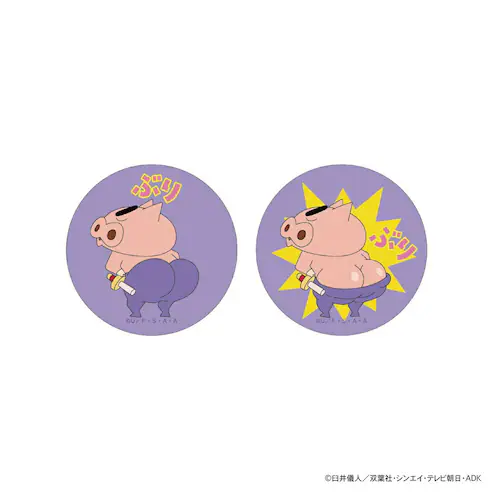 クレヨンしんちゃん グッズ 通販 缶バッジ まじかる百貨店缶バッジ 4947864047306 ぶりぶりざえもん 缶バッチ カンバッジ カンバッチ かわいい おしゃれ 可愛い レンチキュラー キャラク_3