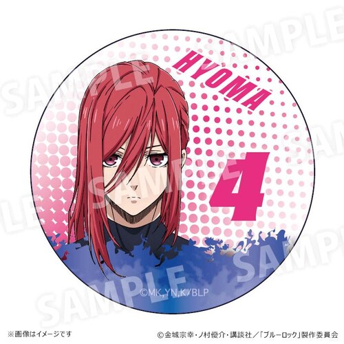 ブルーロック グッズ 通販 BLUELOCK 千切豹馬 まじかる百貨店缶バッジ まじかる百貨店 缶バッジ 千切 豹馬 4947864082208 推し活グッズ 缶バッチ 推しグッズ カンバッジ カンバ_1