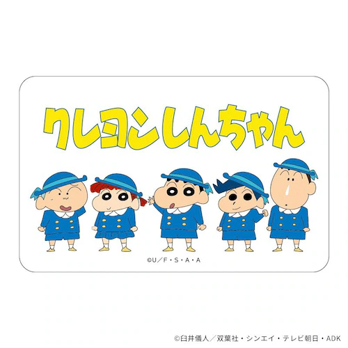 �N���������񂿂�� �O�b�Y �ʔ� �N������ ���񂿂�� �N���A�J�[�h �܂�����S�ݓX�N���A�J�[�h 4947864047368 �N���������񂿂��01 �X�}�z�� �X�}�[�g�t�H�� ���� ���킢�� ���� _1