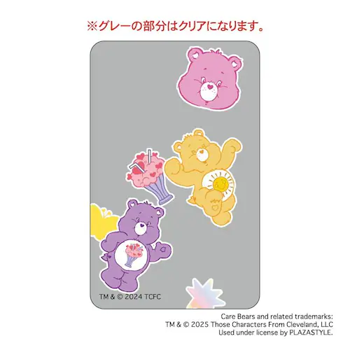 �P�A�x�A �O�b�Y �ʔ� Care Bears �N���A�J�[�h �܂�����S�ݓX�N���A�J�[�h 4947864074357 �X�}�z�� �X�}�[�g�t�H�� ���� �J�[�h ���킢�� ������� ���� �J���C�C �L����_1