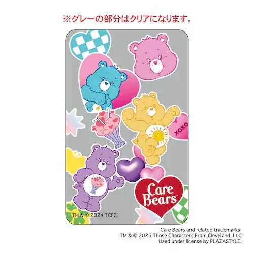 �P�A�x�A �O�b�Y �ʔ� Care Bears �N���A�J�[�h �܂�����S�ݓX�N���A�J�[�h 4947864074357 �X�}�z�� �X�}�[�g�t�H�� ���� �J�[�h ���킢�� ������� ���� �J���C�C �L����_2