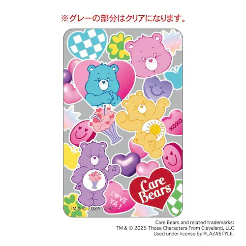 �P�A�x�A �O�b�Y �ʔ� Care Bears �N���A�J�[�h �܂�����S�ݓX�N���A�J�[�h 4947864074357 �X�}�z�� �X�}�[�g�t�H�� ���� �J�[�h ���킢�� ������� ���� �J���C�C �L����_3