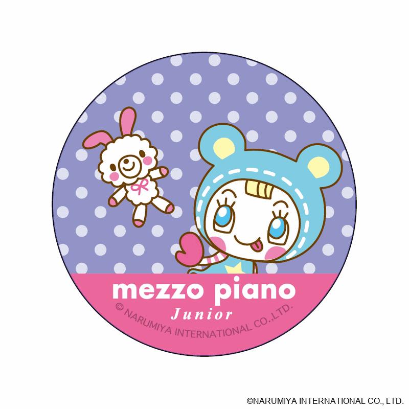 メゾピアノ メゾピアノ グッズ 通販 mezzo piano 缶バッジ まじかる