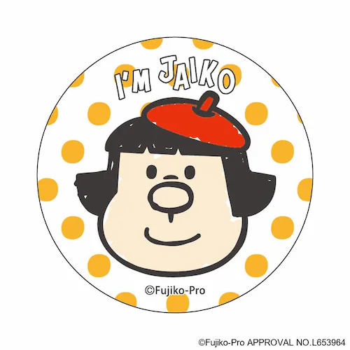 ドラえもん グッズ 通販 I