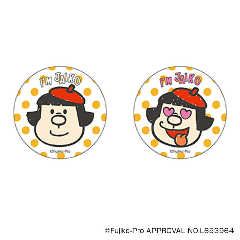 ドラえもん ドラえもん グッズ 通販 I'm DORAEMON 缶バッジ まじかる