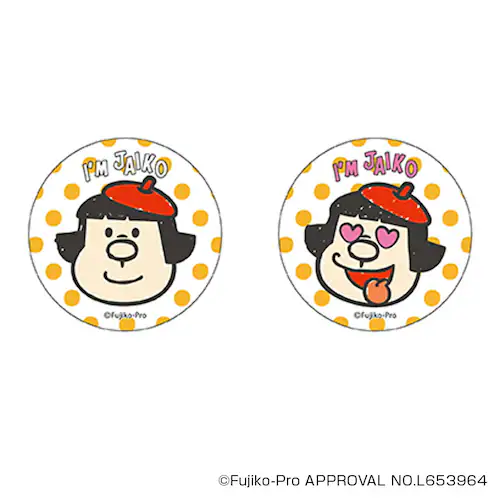 ドラえもん グッズ 通販 I