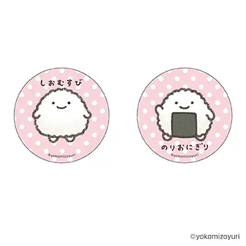 �Ȃ�ł��������� �O�b�Y �ʔ� �Ȃ���� �ʃo�b�W �܂�����S�ݓX�ʃo�b�W 4947864056025 �Ȃ�ł���������01 �ʃo�b�` �J���o�b�W �J���o�b�` ���킢�� ������� ���� �J���C�C �L_2