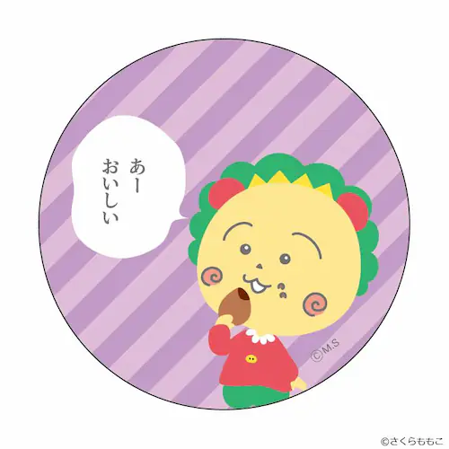 コジコジ グッズ 通販 COJI-COJI 缶バッジ まじかる百貨店缶バッジ 4947864059767 コジコジ02 さくらももこ 缶バッチ カンバッジ カンバッチ かわいい 可愛い おしゃれ オシ_1