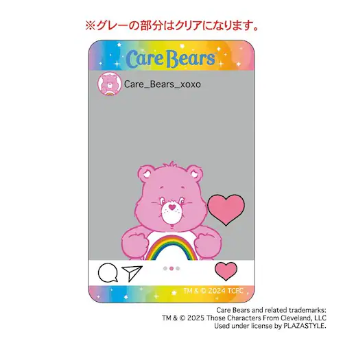 ケアベア グッズ 通販 Care Bears クリアカード まじかる百貨店クリアカード 4947864074326 スマホ裏 スマートフォン 透明 カード かわいい おしゃれ 可愛い カワイイ キャラ_2