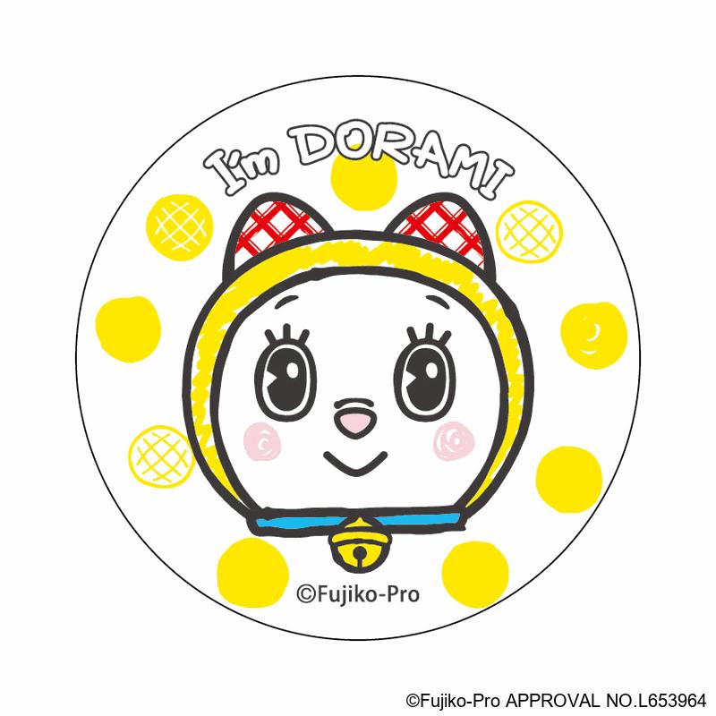 ドラえもん ドラえもん グッズ 通販 I'm DORAEMON 缶バッジ まじかる