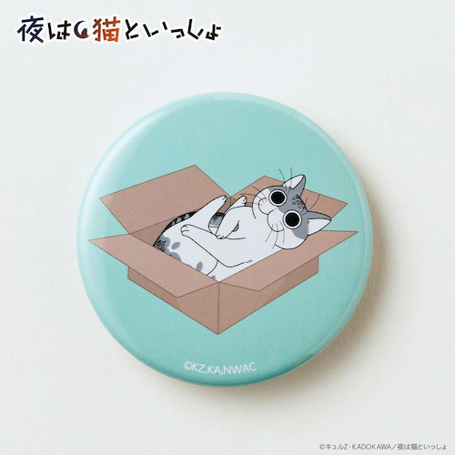 ��͔L�Ƃ������� �O�b�Y �ʔ� �L�����K �ʃo�b�` �ʃo�b�W �� �o�b�` �o�b�W ������ �S6�� �S��� box �܂Ƃߔ��� �A�j�� �L�����N�^�[ �L �˂� �l�R �L�O�b�Y ���킢�� ������� �����O_7