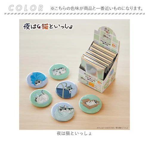 ��͔L�Ƃ������� �O�b�Y �ʔ� �L�����K �ʃo�b�` �ʃo�b�W �� �o�b�` �o�b�W ������ �S6�� �S��� box �܂Ƃߔ��� �A�j�� �L�����N�^�[ �L �˂� �l�R �L�O�b�Y ���킢�� ������� �����O_10