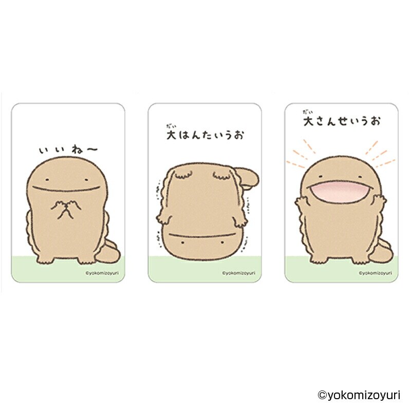なんでもいきもの なんでもいきもの グッズ 通販 なんもの クリア