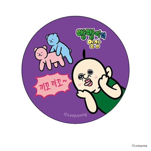 �p���p������̓��� �O�b�Y �ʔ� �ς�ς񂭂� �؍� �ʃo�b�W �܂�����S�ݓX�ʃo�b�W 4947864071431 �ʃo�b�` �J���o�b�W �J���o�b�` ���킢�� ������� ���� �����`�L�����[ �L����_2