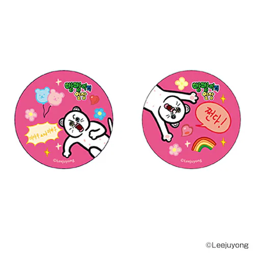 �p���p������̓��� �O�b�Y �ʔ� �ς�ς񂭂� �؍� �ʃo�b�W �܂�����S�ݓX�ʃo�b�W 4947864071455 �ʃo�b�` �J���o�b�W �J���o�b�` ���킢�� ������� ���� �����`�L�����[ �L����_1