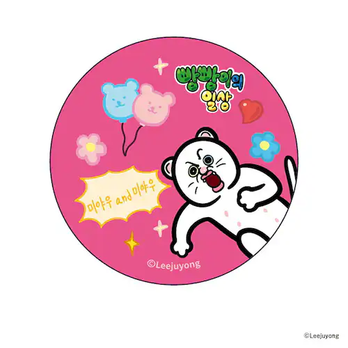 �p���p������̓��� �O�b�Y �ʔ� �ς�ς񂭂� �؍� �ʃo�b�W �܂�����S�ݓX�ʃo�b�W 4947864071455 �ʃo�b�` �J���o�b�W �J���o�b�` ���킢�� ������� ���� �����`�L�����[ �L����_2