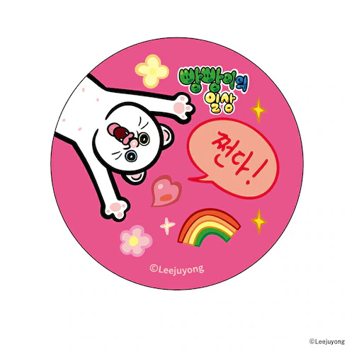 �p���p������̓��� �O�b�Y �ʔ� �ς�ς񂭂� �؍� �ʃo�b�W �܂�����S�ݓX�ʃo�b�W 4947864071455 �ʃo�b�` �J���o�b�W �J���o�b�` ���킢�� ������� ���� �����`�L�����[ �L����_3