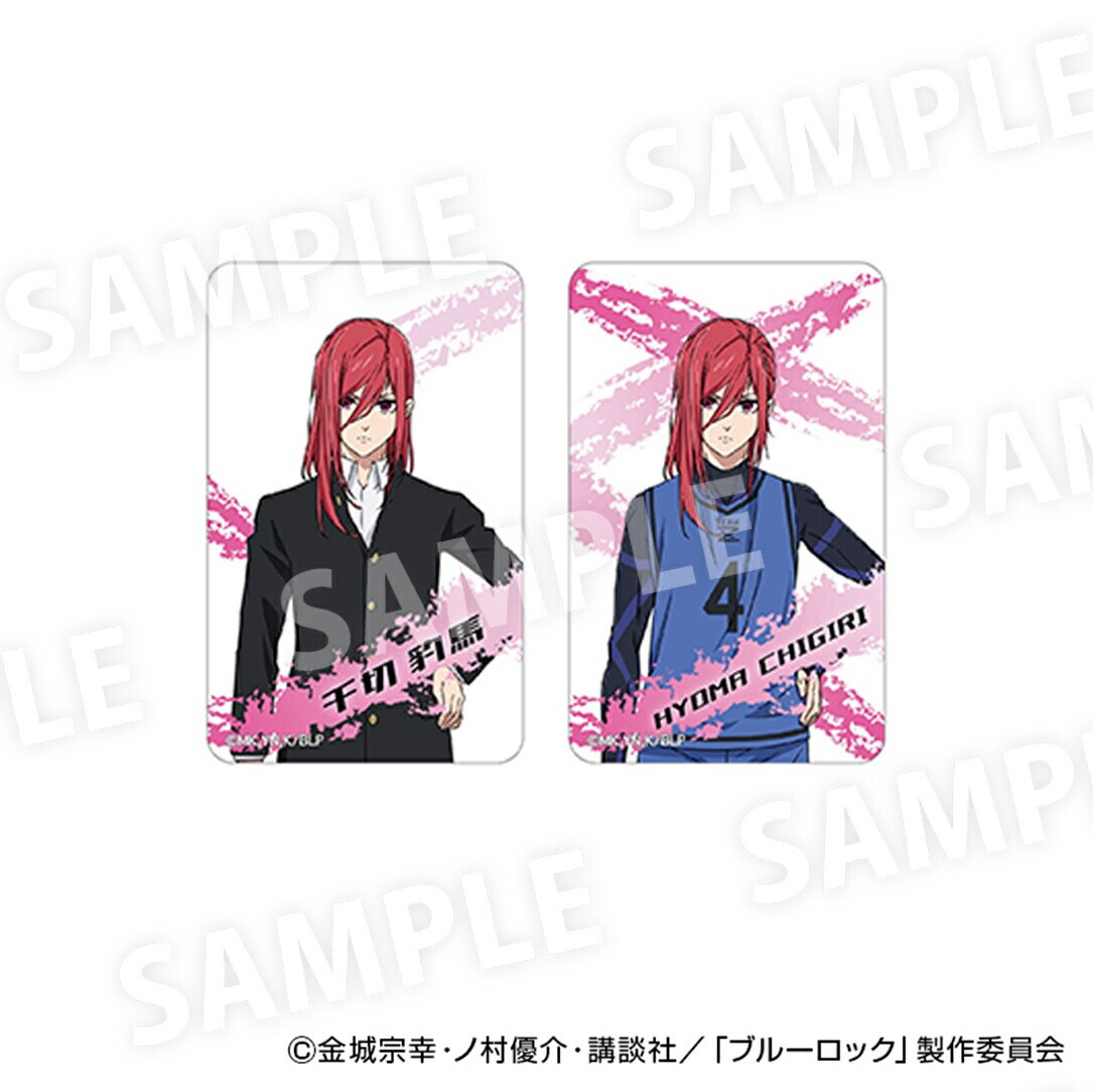 ブルーロック グッズ 通販 BLUELOCK 千切豹馬 まじかる百貨店クリア