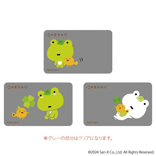 �T���G�b�N�X �O�b�Y �ʔ� �T���G�b�N�X���W�F���h �N���A�J�[�h �܂�����S�ݓX�N���A�J�[�h 4947864076580 ���̓��P����01 �X�}�z�� �X�}�[�g�t�H�� ���� �J�[�h ���킢�� ���� �J_2