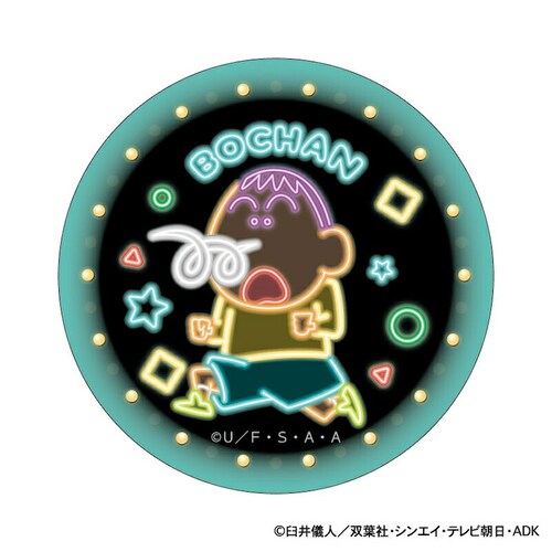 �N���������񂿂�� �O�b�Y �ʔ� �ʃo�b�W �܂�����S�ݓX�ʃo�b�W 4947864116613 �{�[����� �ʃo�b�` �J���o�b�W �J���o�b�` ���킢�� ������� ���� �����`�L�����[ �L�����N�^�[ _1