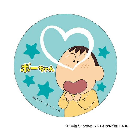 �N���������񂿂�� �O�b�Y �ʔ� �ʃo�b�W �܂�����S�ݓX�ʃo�b�W 4947864047269 �{�[����� �ʃo�b�` �J���o�b�W �J���o�b�` ���킢�� ������� ���� �����`�L�����[ �L�����N�^�[ _2