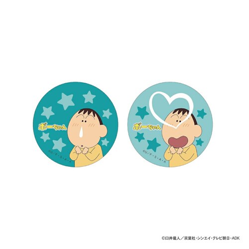 �N���������񂿂�� �O�b�Y �ʔ� �ʃo�b�W �܂�����S�ݓX�ʃo�b�W 4947864047269 �{�[����� �ʃo�b�` �J���o�b�W �J���o�b�` ���킢�� ������� ���� �����`�L�����[ �L�����N�^�[ _3