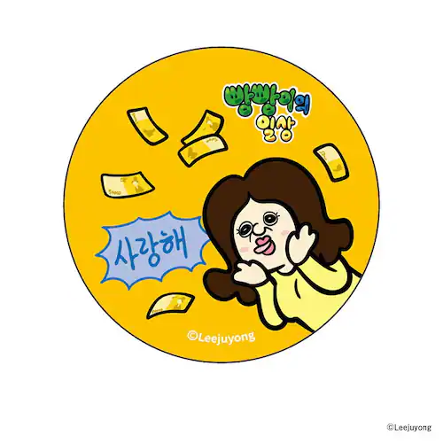 �p���p������̓��� �O�b�Y �ʔ� �ς�ς񂭂� �؍� �ʃo�b�W �܂�����S�ݓX�ʃo�b�W 4947864071448 �ʃo�b�` �J���o�b�W �J���o�b�` ���킢�� ������� ���� �����`�L�����[ �L����_2