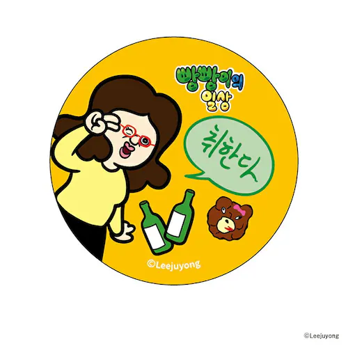 �p���p������̓��� �O�b�Y �ʔ� �ς�ς񂭂� �؍� �ʃo�b�W �܂�����S�ݓX�ʃo�b�W 4947864071448 �ʃo�b�` �J���o�b�W �J���o�b�` ���킢�� ������� ���� �����`�L�����[ �L����_3