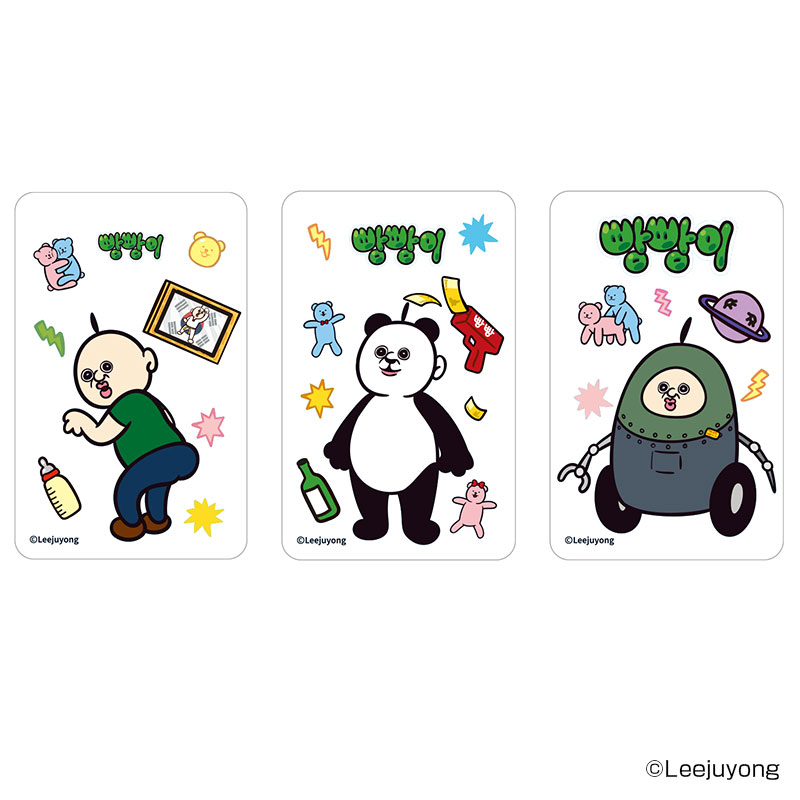 パンパンくんの日常 パンパンくんの日常 グッズ 通販 ぱんぱんくん