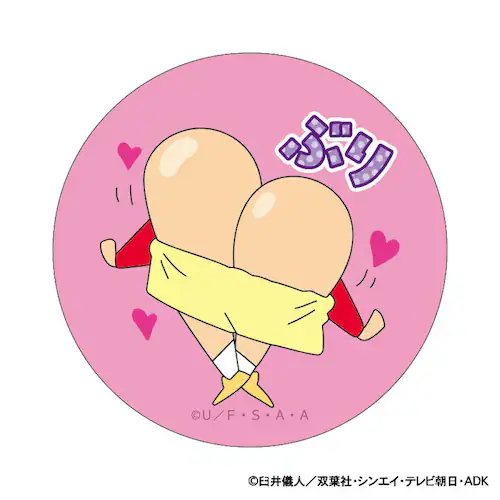 �N���������񂿂�� �O�b�Y �ʔ� �ʃo�b�W �܂�����S�ݓX�ʃo�b�W 4947864047276 �P�c�������l �ʃo�b�` �J���o�b�W �J���o�b�` ���킢�� ������� ���� �����`�L�����[ �L�����N�^�[_1