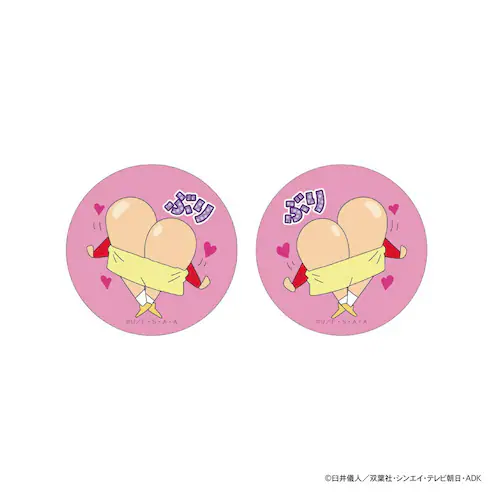 �N���������񂿂�� �O�b�Y �ʔ� �ʃo�b�W �܂�����S�ݓX�ʃo�b�W 4947864047276 �P�c�������l �ʃo�b�` �J���o�b�W �J���o�b�` ���킢�� ������� ���� �����`�L�����[ �L�����N�^�[_3