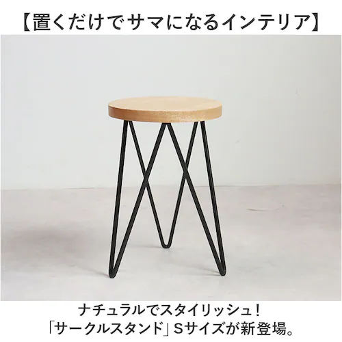 �T�C�h�e�[�u�� �ی^ ������� �ʔ� �i�C�g�e�[�u�� �e�[�u�� �� �C���e���A�X�^���h �t�����[�X�^���h �A���� 30cm �ԑ� �A�C�A�� �ؐ� ���� ��20cm POSH LIVING �|�b�V�����r_1