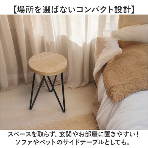 �T�C�h�e�[�u�� �ی^ ������� �ʔ� �i�C�g�e�[�u�� �e�[�u�� �� �C���e���A�X�^���h �t�����[�X�^���h �A���� 30cm �ԑ� �A�C�A�� �ؐ� ���� ��20cm POSH LIVING �|�b�V�����r_3