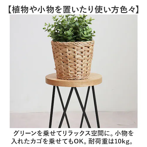 �T�C�h�e�[�u�� �ی^ ������� �ʔ� �i�C�g�e�[�u�� �e�[�u�� �� �C���e���A�X�^���h �t�����[�X�^���h �A���� 30cm �ԑ� �A�C�A�� �ؐ� ���� ��20cm POSH LIVING �|�b�V�����r_4