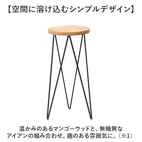 �T�C�h�e�[�u�� �ی^ ������� �ʔ� �i�C�g�e�[�u�� �e�[�u�� �� �C���e���A�X�^���h �t�����[�X�^���h �A���� 50cm �ԑ� �A�C�A�� �ؐ� ���� ��23cm POSH LIVING �|�b�V�����r_2