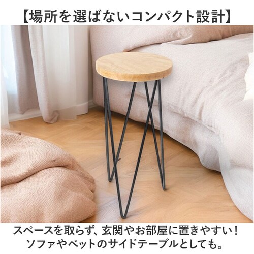 �T�C�h�e�[�u�� �ی^ ������� �ʔ� �i�C�g�e�[�u�� �e�[�u�� �� �C���e���A�X�^���h �t�����[�X�^���h �A���� 50cm �ԑ� �A�C�A�� �ؐ� ���� ��23cm POSH LIVING �|�b�V�����r_3