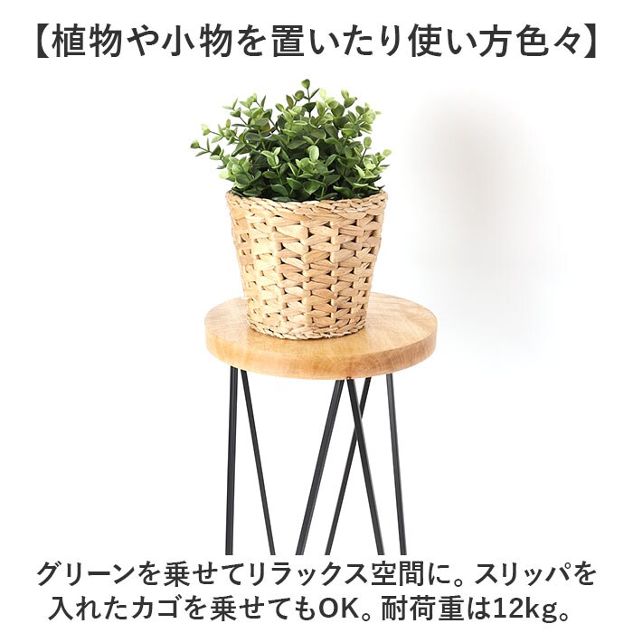 欅材　フラワースタンド　サイドテーブル　ナイトテーブル　コーヒーテーブル　盆栽台 楽天市場】クーポン祭り開催中！商品名| グリーン スタンド C 観葉植物