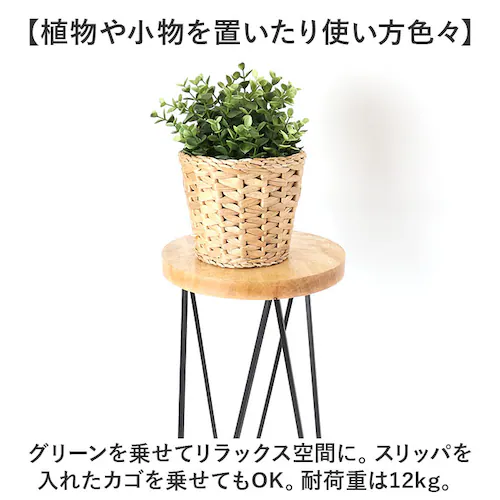 �T�C�h�e�[�u�� �ی^ ������� �ʔ� �i�C�g�e�[�u�� �e�[�u�� �� �C���e���A�X�^���h �t�����[�X�^���h �A���� 50cm �ԑ� �A�C�A�� �ؐ� ���� ��23cm POSH LIVING �|�b�V�����r_4