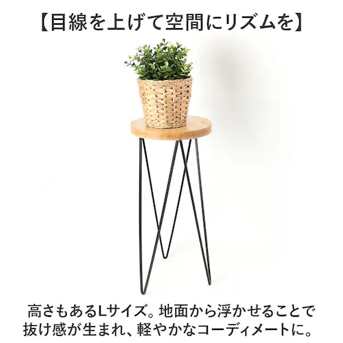 �T�C�h�e�[�u�� �ی^ ������� �ʔ� �i�C�g�e�[�u�� �e�[�u�� �� �C���e���A�X�^���h �t�����[�X�^���h �A���� 50cm �ԑ� �A�C�A�� �ؐ� ���� ��23cm POSH LIVING �|�b�V�����r_5