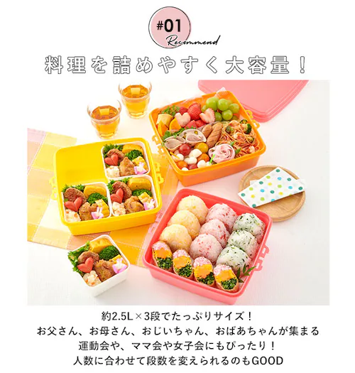 �ٓ��� 3�i �� �ʔ� �d�� ���d 3�i �O�i �X�N�G�A�^ �p�^ �����`�{�b�N�X �����`BOX �s�N�j�b�N�P�[�X �s�y�ٓ� �R���p�N�g �傫�� �傫�� �t�@�~���[�T�C�Y �Ƒ� �^���� �s�N�j�b�N 2�i_3